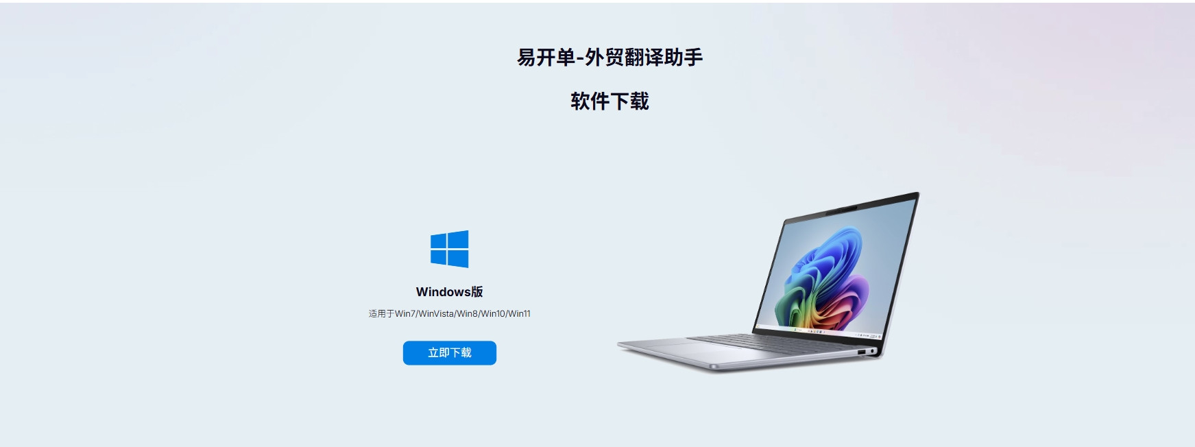 微信截图_20250417105814.png